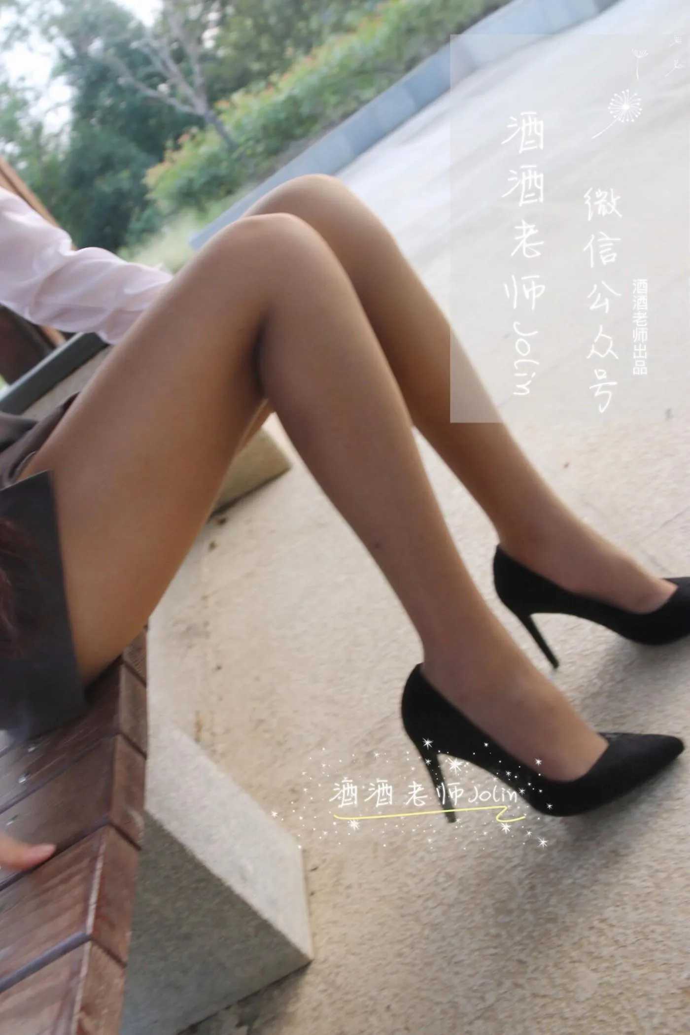NO.028 酒酒老师 28《制服咖丝幻想曲》 [51P]插图7